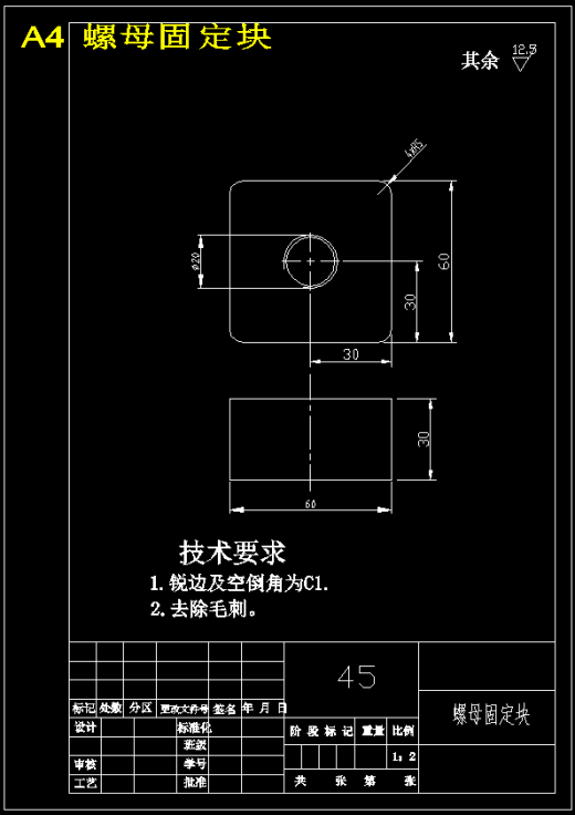 大白菜收获机机械部分设计(含CAD图纸+说明书)缩略图